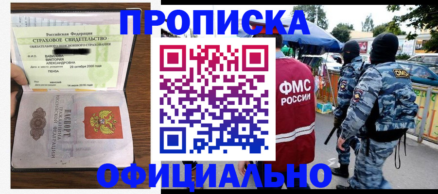 регистрация для дет. сада в Прохладном
